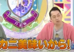 【乃木坂46】今年の上半期の流行語 → 『たえん』『かにうまい』『かつてない歌声』