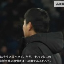 【期間限定】【戦術分析】日本代表×スコットランド　予測不能な究極戦術『自律型ビルド』