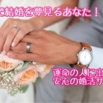 まーくんの部屋