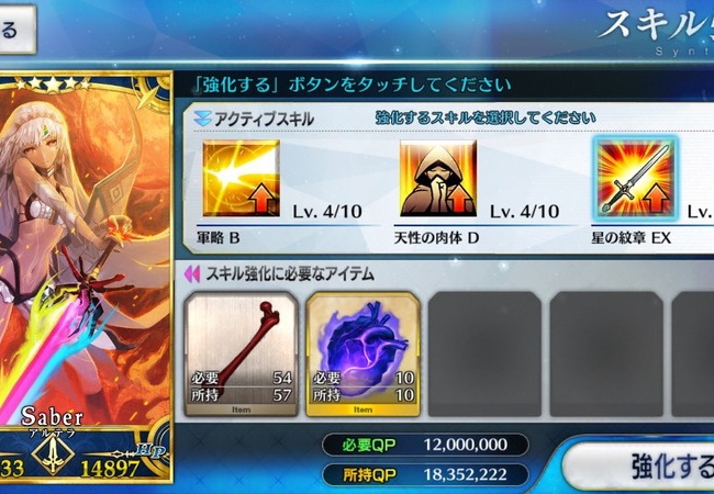 【FateGO】もぅﾏﾁﾞ無理。心臓たべょ…【Grand/Order】