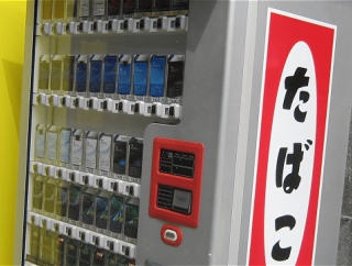 2025年度第2四半期の紙巻たばこ販売本数はマイナス5.1％(最新)