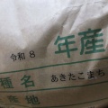 ���ơڽ��Ĥ��ϼ� ���ɼ򲰡�