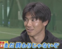 【画像】湯浅京己、岡田監督に『最高』の言葉を贈られるｗｗｗ