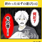 ほや助の ゾッとひと息ブログ