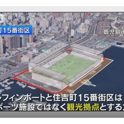 湘南ベルマーレ 新スタジアム計画 現在の状況 Jとfの歩き方