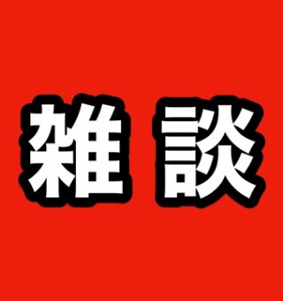 刀剣乱舞 全刀装 レシピまとめ 黄金レシピ22 とうらぶ 非公式 刀剣乱舞 とうらぶ 攻略速報