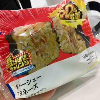 えいじの食べ物ブログ