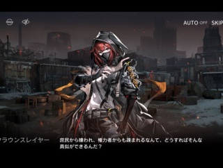 【アークナイツ】リュドミラのコミュ力がマジで高すぎる…