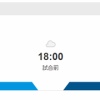 日ハム、来週からアチアチベイスターズ戦