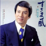 創価・SOUKAブログ