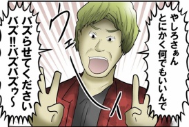 livedoor