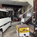 Vol.5146 珈琲・クロップ