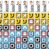 スポニチ評論家24人中23人「パ・リーグはソフトバンクとオリックスの2強」