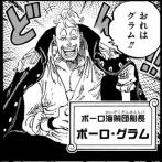 【ワンピース】マルコにそっくりなキャラが登場する