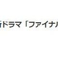 韓国　アン・ヒョソプ新ドラマ～　!(^^)!