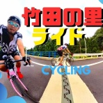kazukko今日はどこに・・・