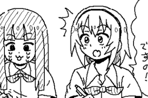 2ちゃんねる嫌儲 なんjイラスト保管庫