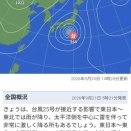 台風一過