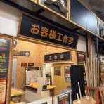 アリの行列♪