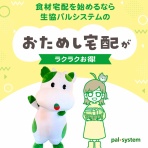 マンガと私と猫ブログ。