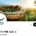 ジャングリア沖縄の評判は本当に最悪なのか？来園者の声を徹底検証！