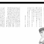 【訃報】漫画『ベルセルク』作者・三浦建太郎さん(54)が死去