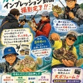 ポスターを作製
