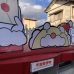 三重県よろずや