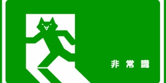 弟彼女、友達がよく家に遊びに来る。別にそれは構わないけど、お邪魔しますも言えない非常識な奴らばっかでうんざり！