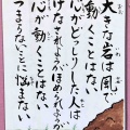なごみヨガ　8月