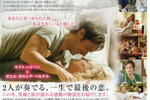 映画 つぶやき December 11