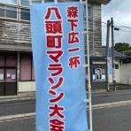 今日はどこに行こうかな？