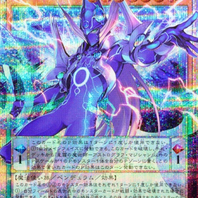 遊戯王OCG】Vジャンプ11月号付属『トレジャー・パンサー』実物画像