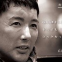 滝沢カレンさん好きな人