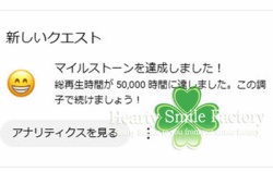 『マイルストーンとは？？』の画像