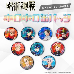 呪術廻戦 コンビセット 缶バッジ 五条悟 10個セット 新品未開封 Amazon.co.jp: CANバッジ 呪術廻戦Vol.3 01 五条悟(高専) : おもちゃ