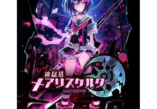 コンパイルハートの新作ダンジョンRPG『神獄塔メアリスケルター』が発表！