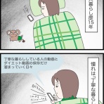 人間まおと愉快な仲間たち