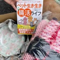 海の公園フリマ　ご支援品のご紹介♪