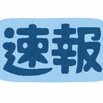 がーるずレポート - ガールズちゃんねるまとめブログ