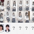 【2日目】STU48 4期研究生合格者発表ｷﾀ━━━━(ﾟ∀ﾟ)━━━━!!【坂崎愛・島田紗香・曽我部あこ・髙村栞里・田中奈菜子・道保琉南】