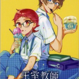 ななな(テレカ)