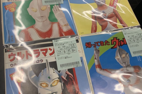 新着中古】ウルトラマンのレコード入荷！11月24日(日) : ディスク
