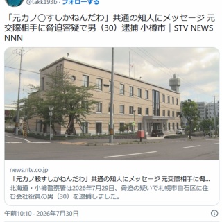 国鉄駅名全（オール）百科」（1979年・小学館） : エヌゲ道 since 2015