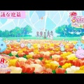 「たんプリ」“キュアアルカナ”のマイブームが明らかに!? 悶絶級のプロフィール帳が公開☆「可愛すぎて頭抱えてる」「尊死」と話題