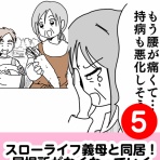 うーにゃの漫画ブログ