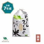 海外投資＆グルメ-香港マイタン日記