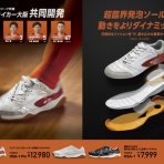 サッカー・なんでもニュース