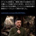 ミンディッチ▪︎ゲート ~流出音声が暴く逃亡計画の内幕~