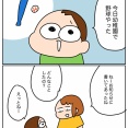 野球